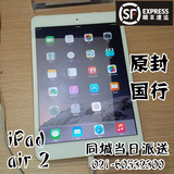 国行Apple/苹果 iPad air2 WIFI 16GB/64GB iPad6原封港版4G实体