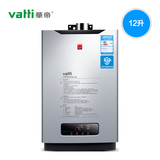 Vatti/华帝 JSQ23-i12018-12 即热式燃气热水器 天然气 恒温12升