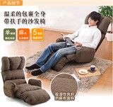 kanda懒人沙发 休闲 创意多功能 折叠 布艺沙发 地板电脑椅 躺椅