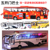 包邮5开门声光大客车巴士玩具车公交车合金车模型公共汽车警车