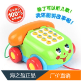 宝宝电话机玩具益智能-6-12个月婴儿童早教音乐手机故事机0-2-3岁
