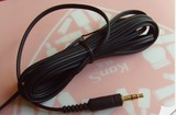 HD201头戴耳机线材 AKG K420/K404高斯PP可用 3.2米长线
