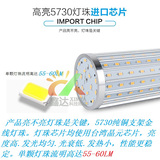 LED全铝玉米灯110V220V全铝灯泡5500K摄影专用灯泡12V24V路灯包邮