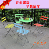广东省内包邮 户外折叠椅套装 户外公园椅 胶条桌椅 庭园