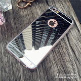 超薄镜面iPhone6S手机壳4.7 5.5苹果6PLUS镜子全包硅胶保护套5S潮