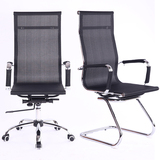 温州电脑椅网布办公椅高背家用特价固定扶手椅子会议椅职员椅特价