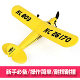 初学小遥控飞机无人滑翔机航模固定翼男孩玩具模型耐摔战斗机充电