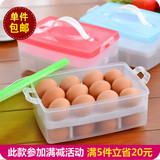 大号双层冰箱蛋托保鲜盒 土鸡蛋包装盒 塑料装鸡蛋盒子蛋架收纳盒