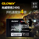 光威Gloway STK240GS3-S7 悍将240G固态硬盘 SSD SATA3