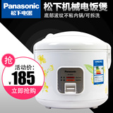 Panasonic/松下 SR-CEB18/CEB15/CEB10 电饭煲 全新正品 联保