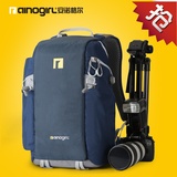 安诺格尔超轻户外防盗摄影包 单反双肩相机包佳能单反包背包A2313