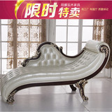 欧式宫廷贵妃椅躺椅客厅懒人沙发实木雕花真皮美人榻卧室高档躺椅