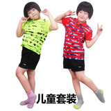 童装2件套装Lining/李宁羽毛球服装男女儿童款短袖短裤夏季运动服
