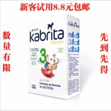 【新客8.8元】kabrita/佳贝艾特金装婴儿羊奶粉3段150g原装进口