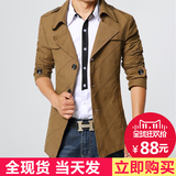 男士风衣韩版短款修身型秋季2105新潮纯棉休闲英伦青少年学生外套
