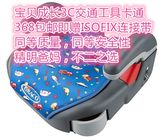 Graco葛莱增高坐垫儿童汽车安全座椅LATCH ISOFIX美国日本增高垫