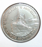 古巴纪念十月革命70周年纪念币