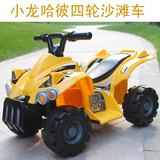 惠氏赠品玩具车 小龙哈彼儿童电动沙滩摩托 四轮车 无音乐 LW807