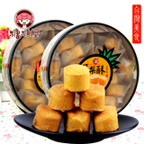 台湾进口零食品邓美香点心铺新巧风一口凤梨酥礼盒190g*2盒包邮