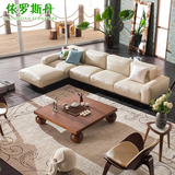 依罗斯丹原创北美黑胡桃木真皮沙发北欧极简转角沙发组合客厅家具