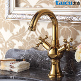 TAIGU太古  欧式古典金色面盆龙头 全铜双把单孔冷热水