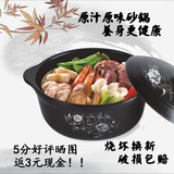 欣天利砂锅炖锅陶瓷锅煲汤明火耐高温瓷煲米线锅土豆煲茄子煲包邮