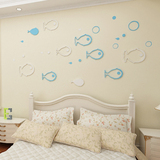 泡泡鱼立体墙贴 可移除3D装饰壁贴 儿童房创意壁贴