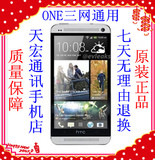 HTC one M7 三网 联通电信3G 金属机身  美版四核