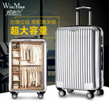 【中国质造】威麦仕旅行箱包拉杆箱万向轮24寸防暴拉链行李箱皮箱