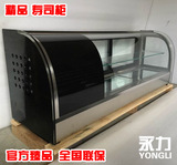 寿司柜1.2米展示柜熟食卤菜水果奶茶蛋糕面包柜冷藏柜台式保鲜柜