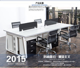 重庆办公家具办公桌6人办公桌椅组合屏风钢架职员桌厂家直销送货