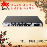 Huawei/华为 AR1220系列 AR1220企业级路由器华为路由器现货包邮