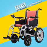 上海贝珍电动轮椅BZ-6401残疾人 带坐便轮椅轻便折叠老人代步车