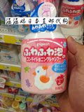 日本直邮代购贝亲弱酸性儿童泡沫洗发水宝宝洗发护发2合1草莓味
