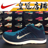 耐克男鞋Nike Free赤足4.0飞线编织轻便学生跑步运动鞋631053-401