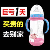 宝宝奶瓶宽口径硅胶奶嘴新生婴儿童带吸管手柄喝水PP塑料防摔奶瓶