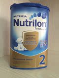 俄罗斯代购荷兰进口Nutrilon 牛栏婴儿奶粉2段900g包邮