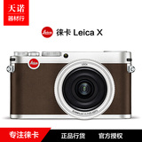 Leica/徕卡 X 莱卡X typ113数码相机 x2升级版微单原装正品现货