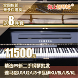 日本进口二手钢琴二线品牌钢琴直销低价考级练习初学立式送琴凳