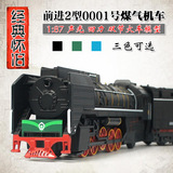 升辉 复古 合金火车 模型 蒸汽车 声光 回力 儿童玩具 1:87 礼物