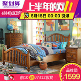 雅居格 美式床儿童床美式乡村床单人床1.2米家具卧室实木床M0165