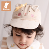 威尔贝鲁 纯棉婴儿帽子宝宝春秋款 男女童帽子 新生儿空顶帽1-3岁
