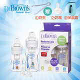 布朗博士宽口玻璃奶瓶晶彩新生儿套装婴儿防胀气加厚