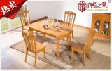 海南海口家具 实木餐桌橡木餐桌 转台 圆餐桌 长方型809 特价款