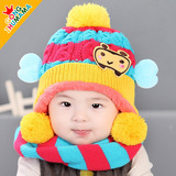 韩版婴儿童帽子女宝宝帽子冬季6-12个月加绒护耳帽秋冬毛线童帽男