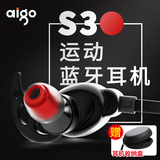 Aigo/爱国者 s30无线运动蓝牙耳机4.1双耳塞式 迷你通用头戴式4.0