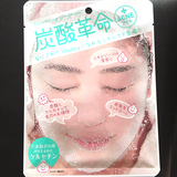 日本 碳酸/炭酸革命 美肌洗脸式面膜 控油缩毛孔祛痘 活化细胞