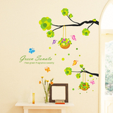可移除墙贴纸贴画客厅墙角墙壁装饰卡通彩色绿树树枝绿叶花篮花盆