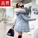 高梵2015新款冬装韩版貉子大毛领羽绒服女中长款修身显瘦加厚外套