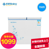 MeiLing/美菱 BCD-158DT 小型冷柜家用商用电冰柜双温双箱室冰柜